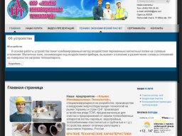 Вартість створення сайтів на замовлення в Одесі