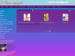 Разработать сайт на заказ в Одессе