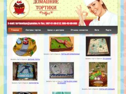 Изготовление сайтов на заказ в Одессе