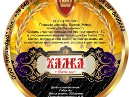 Упаковка