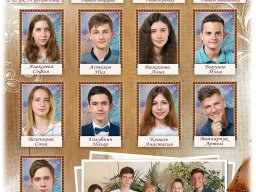Виньетки для 9 класса