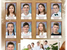 Виньетки для 9 класса