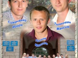 Виньетки ВУЗ